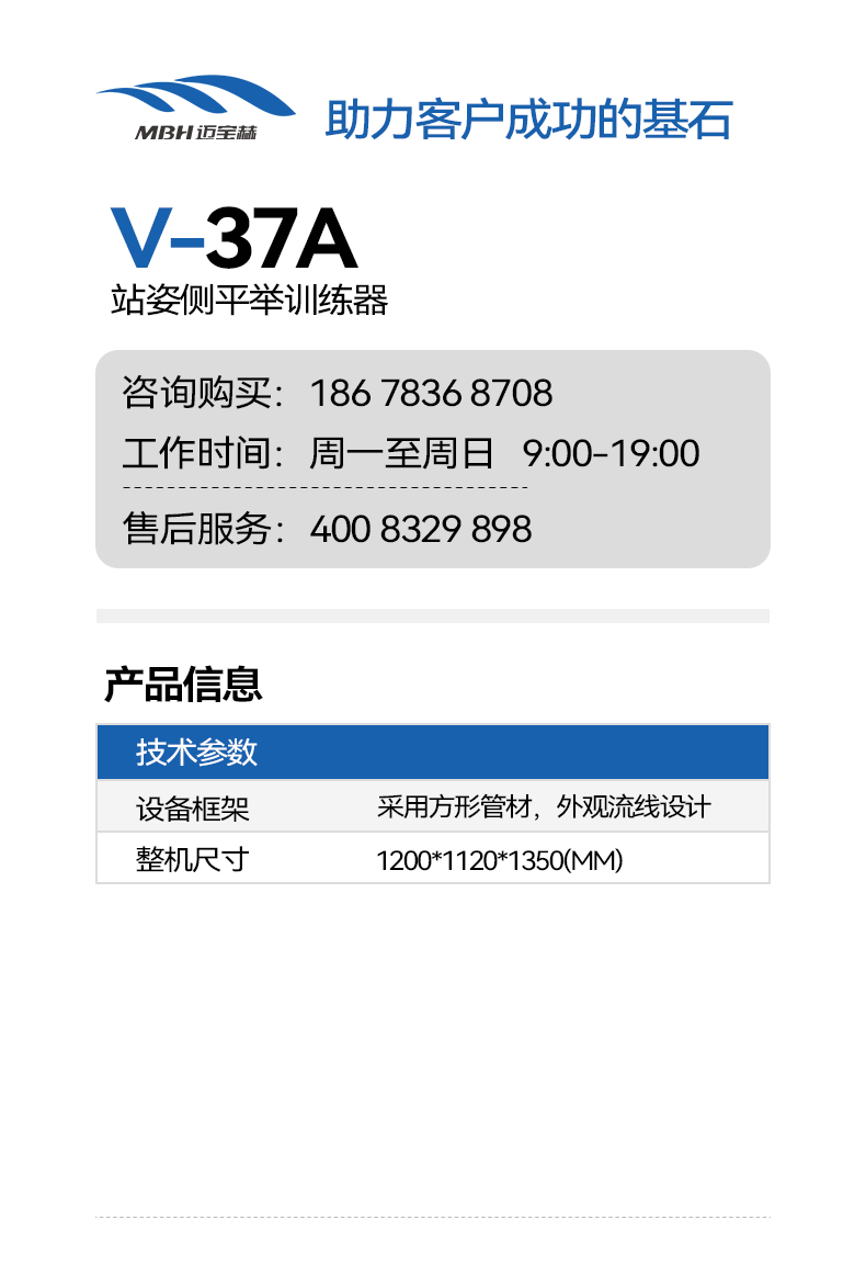 37A.png