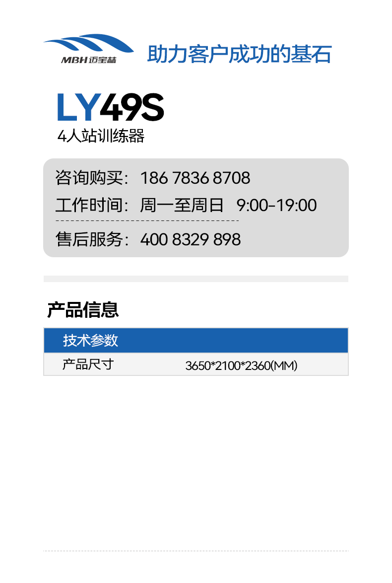 LY49S.png