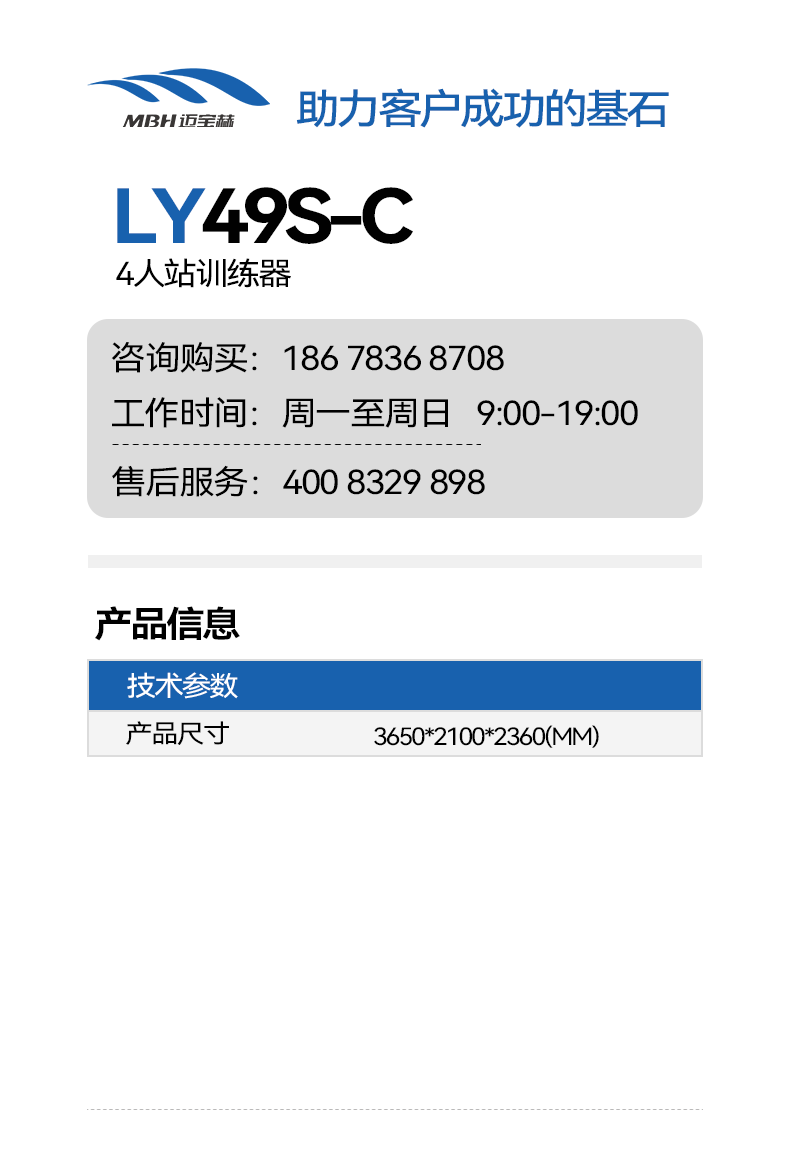 LY49S-C.png