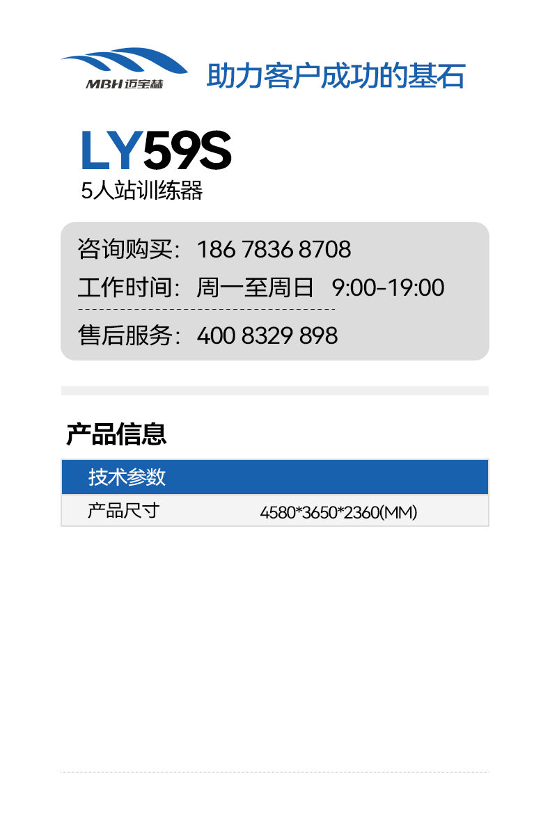 LY59S.png
