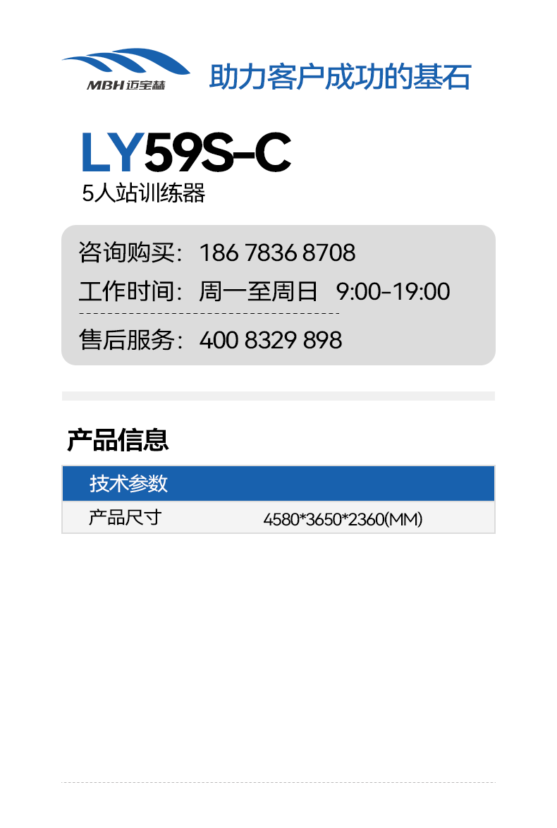 LY59S-C.png