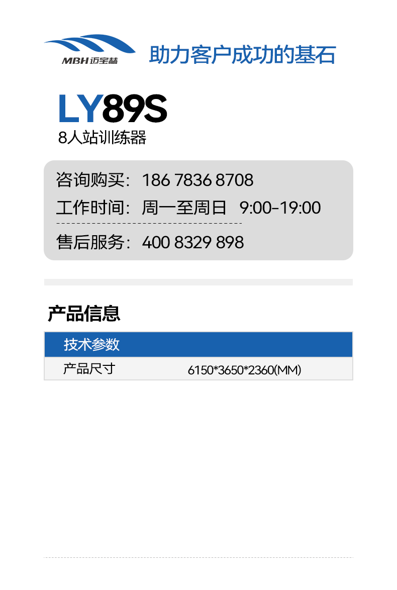 LY89S.png