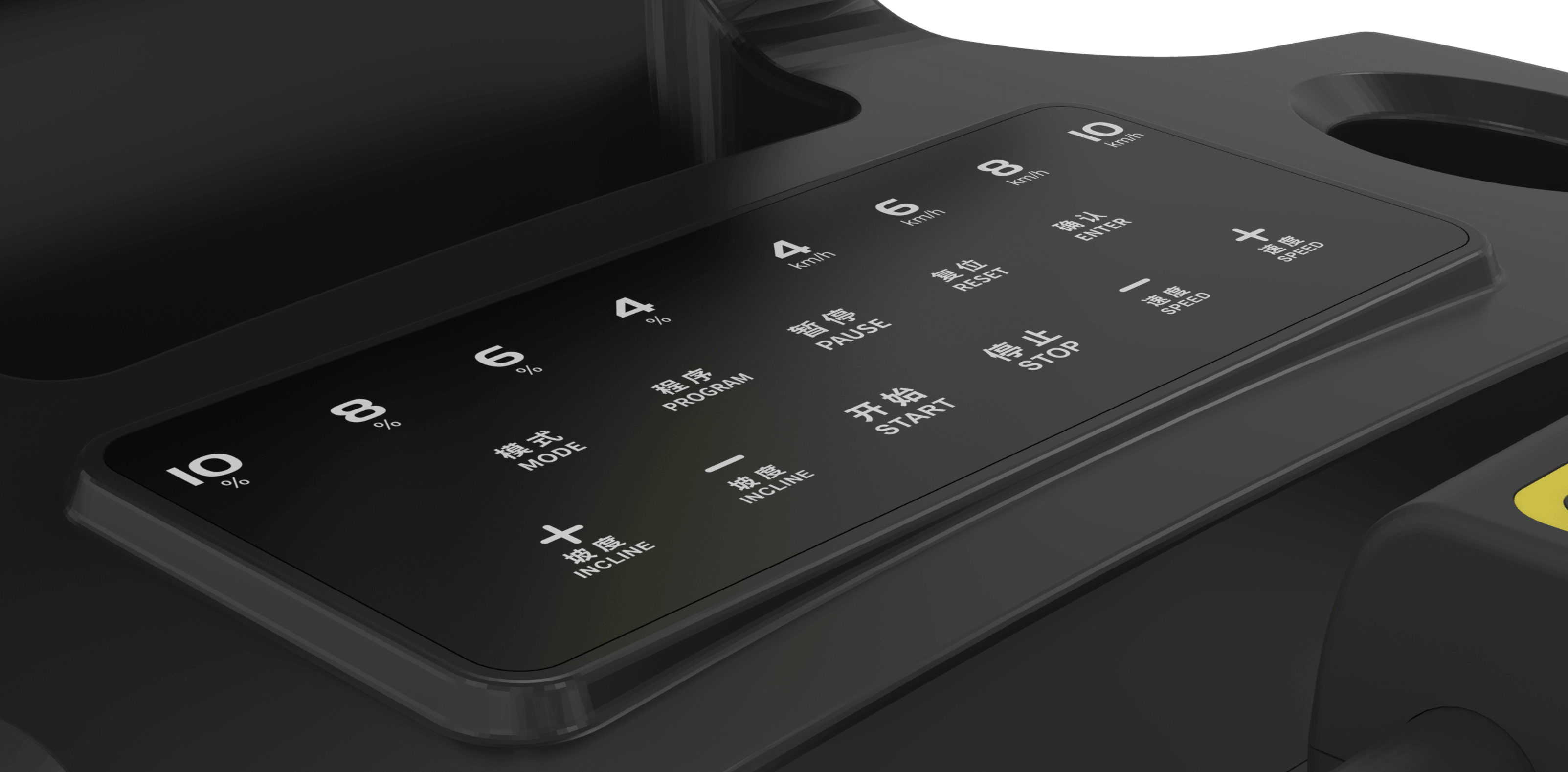 Touch Control Interface.png