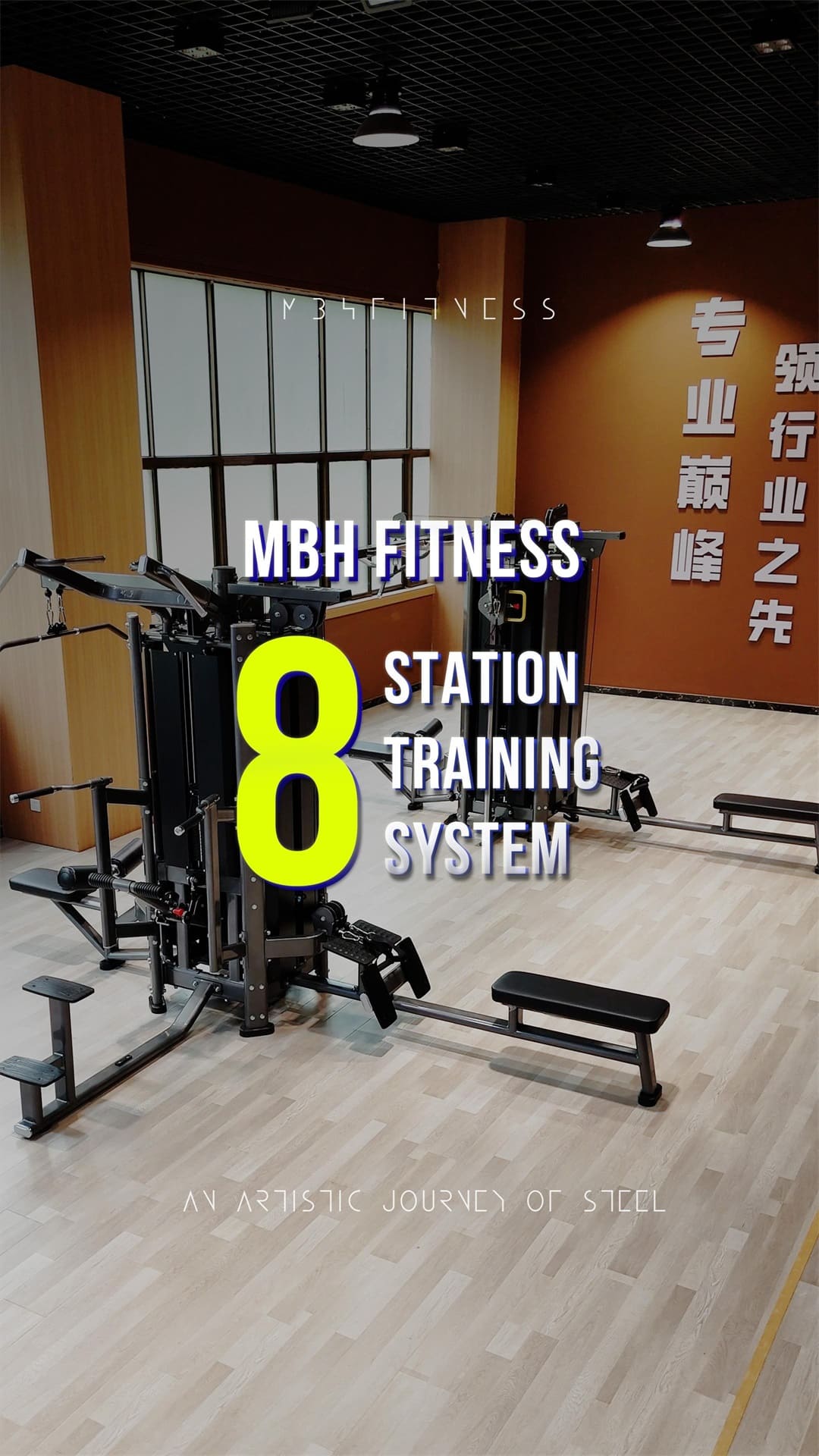 8 STATION