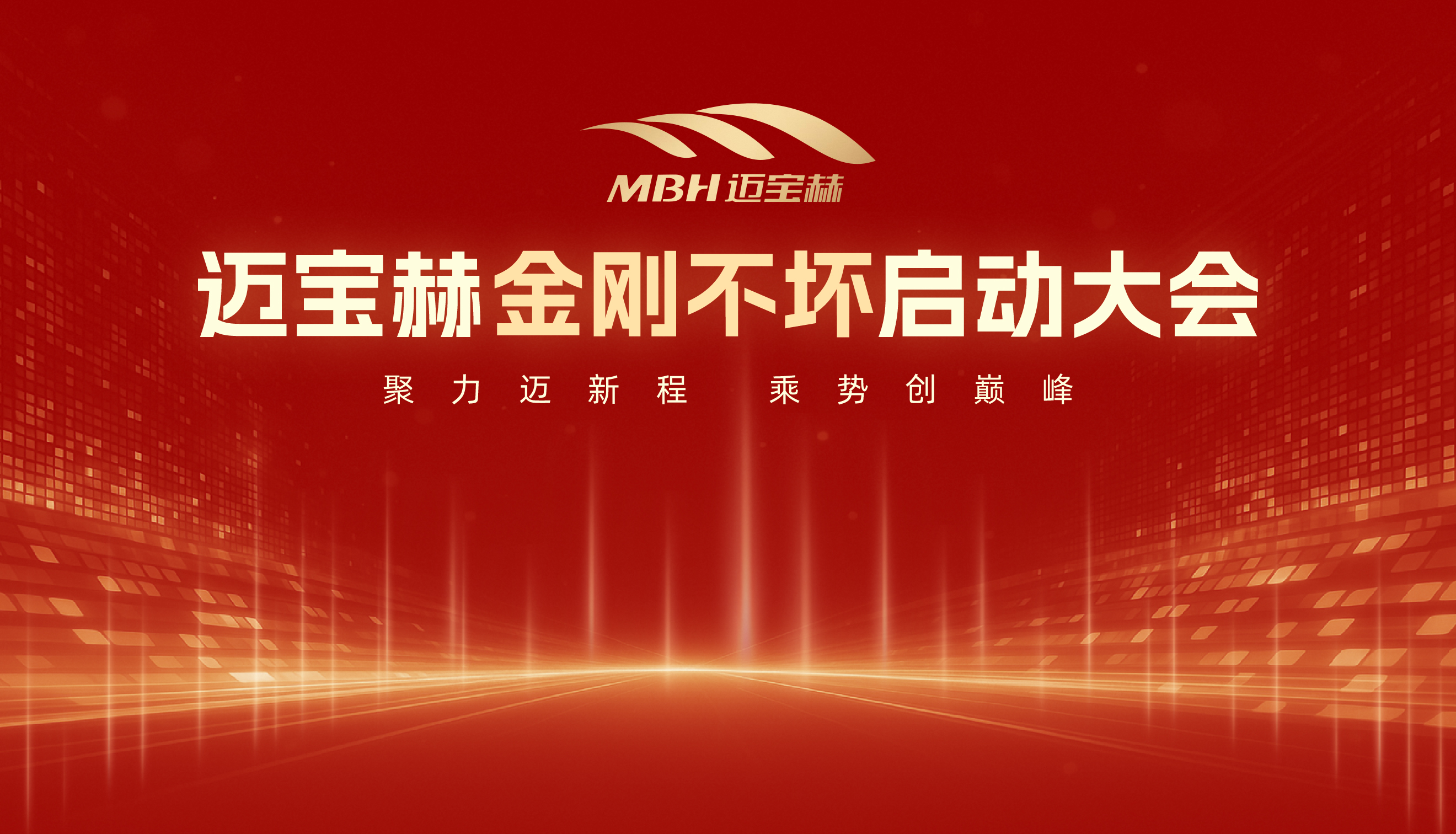 微信图片_20260817105951.jpg